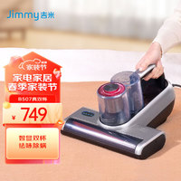 JIMMY 莱克吉米 吉米（Jimmy）莱克吉米B507有线双杯紫外线杀菌除螨仪家用床上除螨神器吸尘 B507真双杯