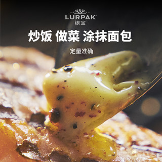 LURPAK银宝黄油粒10g乐派克发酵动物涂抹黄油煎牛排烘焙家用
