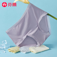 FENTENG 芬腾 内裤女2024年凉爽锦氨高弹包臀纯棉裆三角裤4条装 灰紫/草绿/灰兰/米黄 M