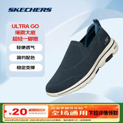 SKECHERS 斯凯奇 男士春夏季网面鞋健步鞋