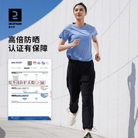 DECATHLON 迪卡侬 冰丝防晒裤女夏季速干裤休闲健身裤子户外跑步运动裤SAP2