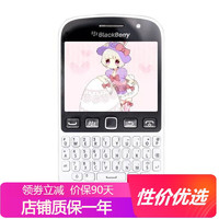 黑莓（BlackBerry） KEYONE 9720戒网瘾可爱按键手机商务备用 白色