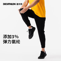 DECATHLON 迪卡侬 卫裤运动裤男春季休闲裤健身长裤保暖男裤针织裤子男款SAP1