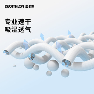 DECATHLON 迪卡侬 跑步运动裤男秋季户外速干梭织长裤冰丝裤子男TSG1