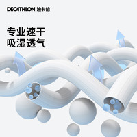 DECATHLON 迪卡侬 运动裤男跑步短裤速干裤轻薄速干透气越野马拉松短裤SAY4