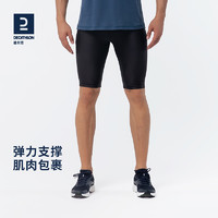 DECATHLON 迪卡侬 MSGT 男款紧身运动短裤 8310899