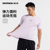 DECATHLON 迪卡侬 速干T恤男夏季半袖凉感速干跑步健身上衣透气运动短袖SAX2