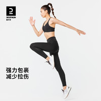 DECATHLON 迪卡侬 女子紧身裤 8559155