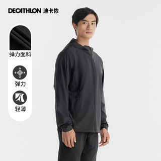 DECATHLON 迪卡侬 H900 男子连帽防晒外套 8862054