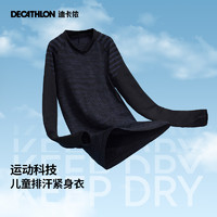 DECATHLON 迪卡侬 儿童运动紧身衣 8399437