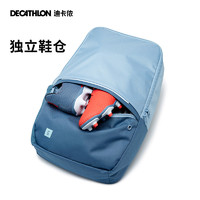 DECATHLON 迪卡侬 运动背包