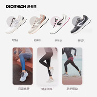 DECATHLON 迪卡侬 Kalenji系列 Run Active 女子跑鞋 8572326