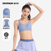 DECATHLON 迪卡侬 运动内衣女高强度透气跑步瑜伽背心防下垂无痕裸感文胸TACU