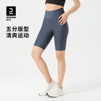 DECATHLON 迪卡侬 短款跑步五分健身裤紧身高腰提臀高弹瑜伽骑行裤女夏WSSL