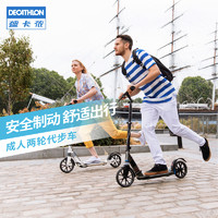 DECATHLON 迪卡侬 TOWN 7XL 电动滑板车 8400298