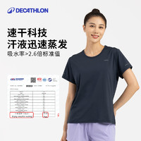 DECATHLON 迪卡侬 NATURAL COMFORT 女子运动短袖T恤 8607370