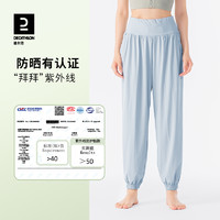 DECATHLON 迪卡侬 女士运动长裤 8853899