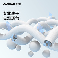 DECATHLON 迪卡侬 FTS 120 男子运动短裤