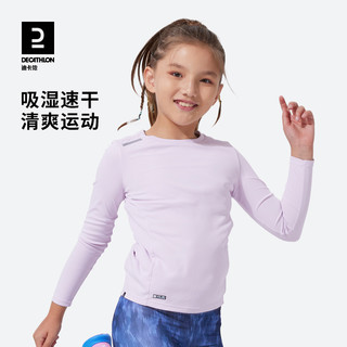 DECATHLON 迪卡侬 运动T恤男童女童儿童春夏季新款防晒衣长袖速干衣上衣KIDC