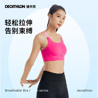 DECATHLON 迪卡侬 呼吸杯运动内衣女透气舒适防震美背健身瑜伽背心文胸SAS1