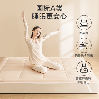 京东京造 亲亲棉花床褥 双人床1.5x2米