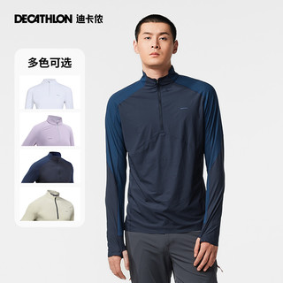 DECATHLON 迪卡侬 女快干透气休闲运动衣登山徒步跑步长袖男ODT1