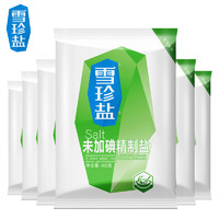 雪珍盐未加碘精制食用盐甲状腺400g*6袋无碘盐家用调味深井盐细盐