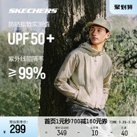 SKECHERS 斯凯奇 御光防晒衣男女凉感2024年春夏新款运动外套