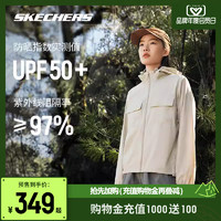 SKECHERS 斯凯奇 防晒衣男女情侣同款2024年户外速干衣透气外套上衣