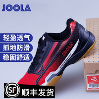 JOOLA 优拉尤拉 乒乓球鞋男款 103飞翼 专业级夏季透气运动鞋 白色 40