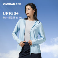 DECATHLON 迪卡侬 轻薄防晒衣女户外防紫外线冰丝披肩外套透气凉感防晒服ODH