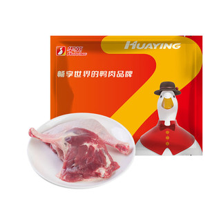 华英（HUAYING）精切大瘦肉型鸭腿420g新鲜冷冻鸭腿鸭边腿烧烤可红烧不用激素 鸭腿420g*3袋