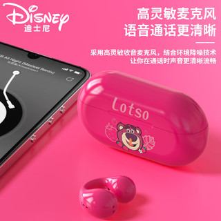 迪士尼（DISNEY）耳夹式无线蓝牙耳机 双耳运动音乐跑步游戏 tws 适用于苹果华为oppo小米vivo手机 KD-21 草莓熊