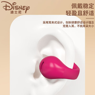 迪士尼（DISNEY）耳夹式无线蓝牙耳机 双耳运动音乐跑步游戏 tws 适用于苹果华为oppo小米vivo手机 KD-21 草莓熊