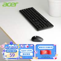 acer 宏碁 键鼠套装 无线键鼠套装 办公键盘鼠标套装 防泼溅 电脑键盘 鼠标键盘 type-c充电键盘 KM412黑色