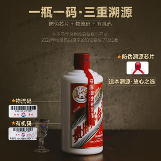 茅台（MOUTAI）贵州茅台酒 飞天茅台53度酱香型白酒 2020年茅台 500ML*6瓶(原封原箱)