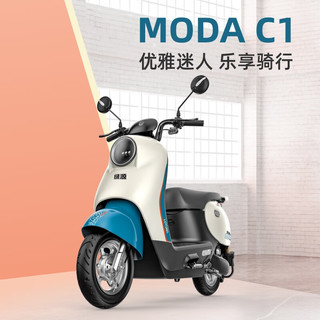 绿源（Luyuan）MODA电动摩托车长续航踏板车电动车成人高速电瓶车外卖送餐车 午夜蓝-60V20A铅酸【靠背版】