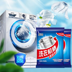 梨池 洗衣机槽清洁剂50g/包