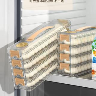 大容量饺子盒家用食品级冰箱冷冻收纳盒密封塑料馄饨水饺云吞 棕白 方形 1层