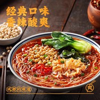 白家陈记 阿宽白家陈记酸辣粉袋装85g*2袋速食泡面四川粉红薯粉免煮宿舍