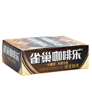 徐福记Nestle雀巢咖啡乐36g*12条硬质糖果拿铁特浓味咖啡糖零食品 整盒浓缩味36g*12条（约108颗）