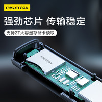 PISEN 品胜 USB高速sd卡读卡器microSD多合一相机安卓手机内存tf卡转换器迷你3.0电脑手机车载行车记录仪储存卡单反