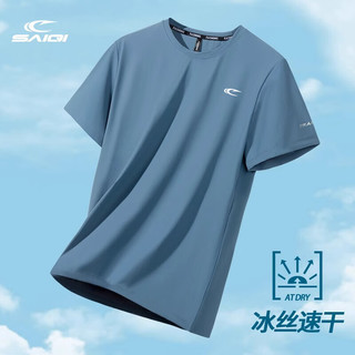赛琪速干短袖T恤男2024夏季男士运动冰丝速干衣t恤男装 蓝色 3XL