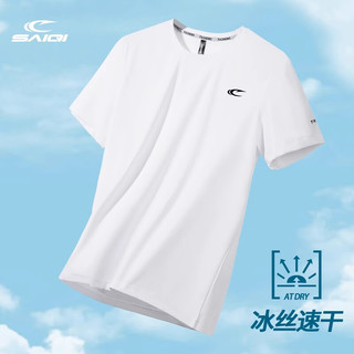 赛琪速干短袖T恤男2024夏季男士运动冰丝速干衣t恤男装 白色 4XL
