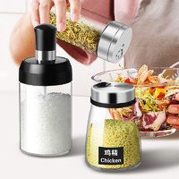 调料瓶调味罐套装调料盒玻璃烧烤撒料瓶厨房用品家用佐料盐胡椒罐