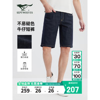 七匹狼牛仔短裤2024夏季不易褪色弹力休闲牛仔裤微弹男装裤子 001(黑色) 37A