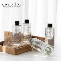 cocod'or cocodor室内持久家用无火香薰精油补充液薰衣草安神助眠挥发香氛