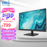 DELL 戴尔 24/27英寸 IPS全高清VGA+HDMI口可壁挂显示器微边框防蓝光 D2721H  HDMI+VGA接口