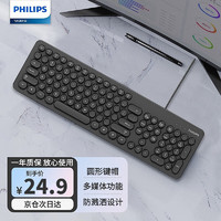 PHILIPS 飞利浦 SPK6334B 键盘 有线键盘 电脑办公电竞游戏有线网吧笔记本圆形键帽USB接口 黑色