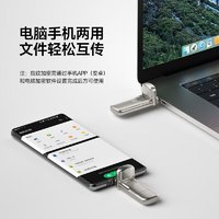 MOVE SPEED 移速 512GB USB3.2 Type-C 固态U盘 手机U盘 读速550MB/s  指纹加密备份 稳定不掉速 御存系列